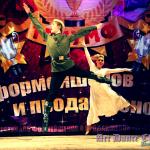 Шоу-Балет и Театр танца ART DANCE CLUB Военный