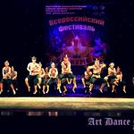 Шоу-Балет и Театр танца ART DANCE CLUB Погоня Военная Тематика, Патриотический номер