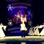 Шоу-Балет и Театр танца ART DANCE CLUB Русский Вальс Французский вальс,  шоу номера 9 мая, 1 мая, Шоу на майские праздники