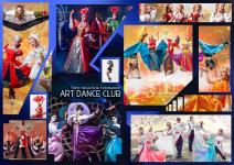 Театр танца, Анны Кузнецовой, Art Dance Club, шоу-балет, Москва, шоу арт данс, танцевальное шоу, ADCShow, KADC